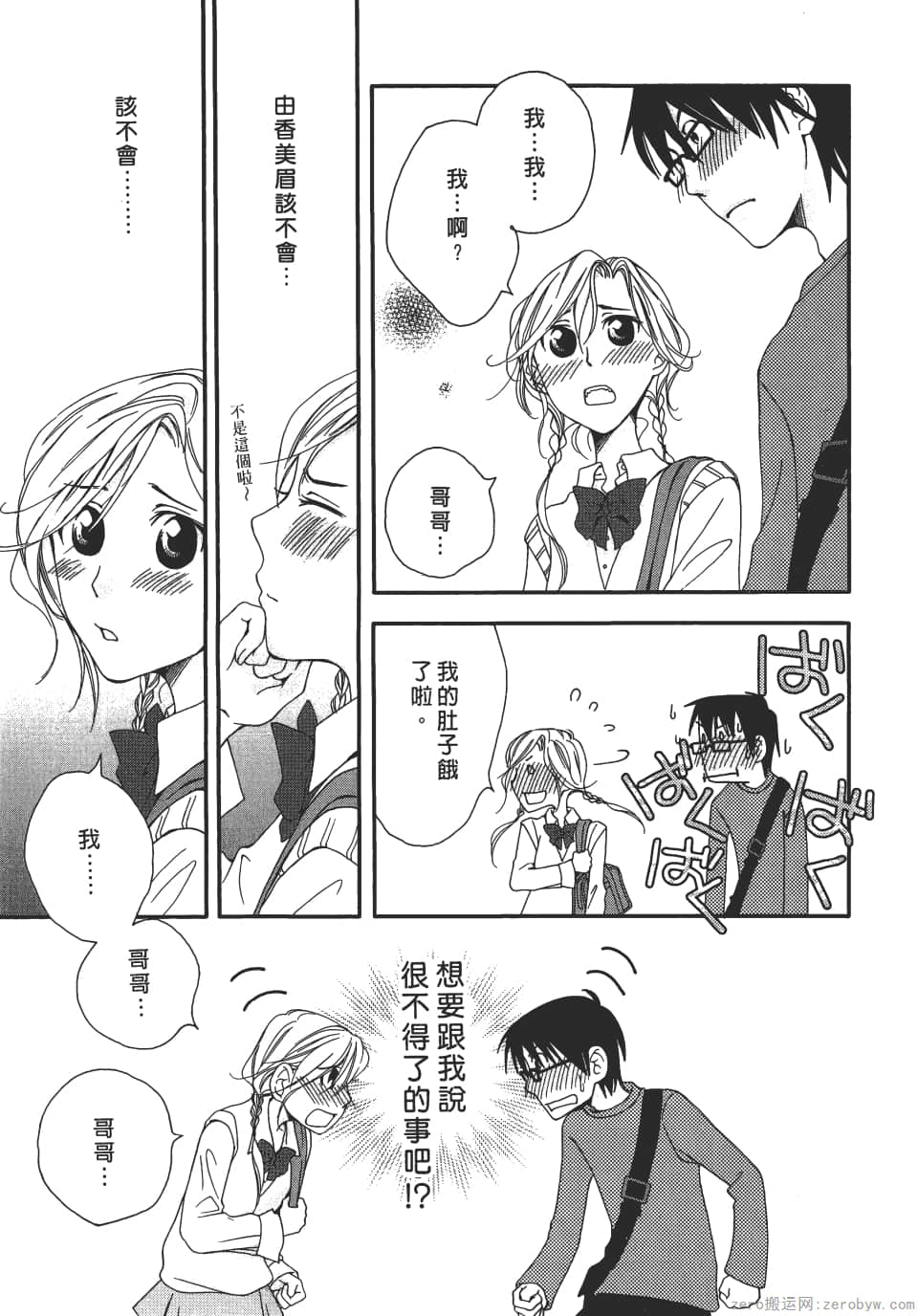 Page 115