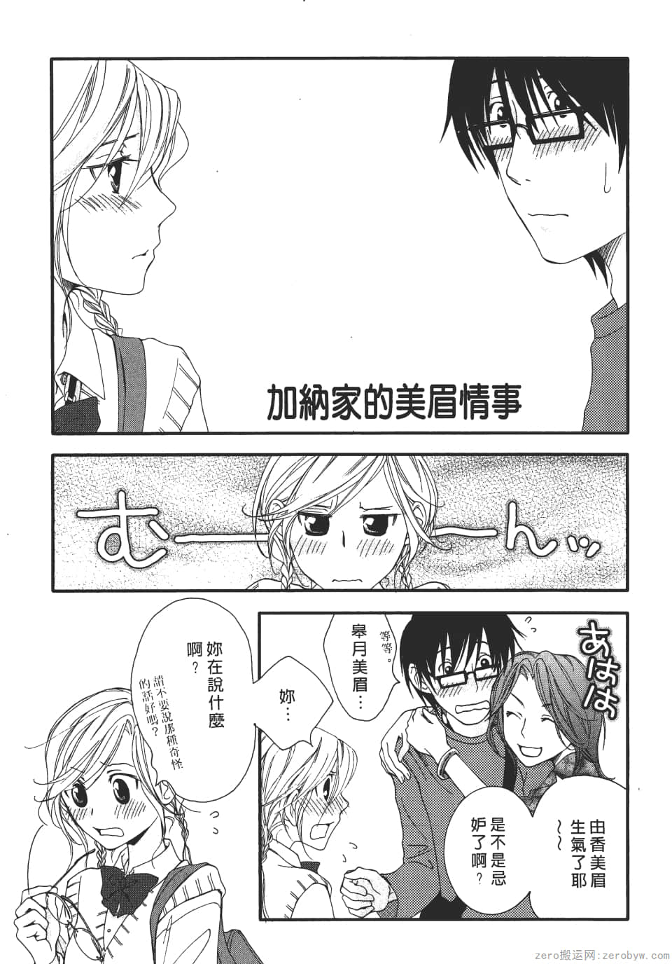 Page 117