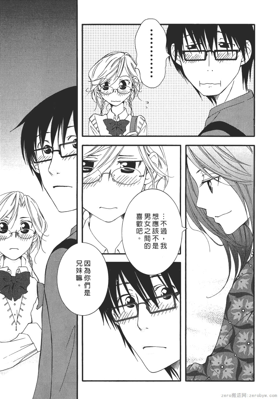 Page 119