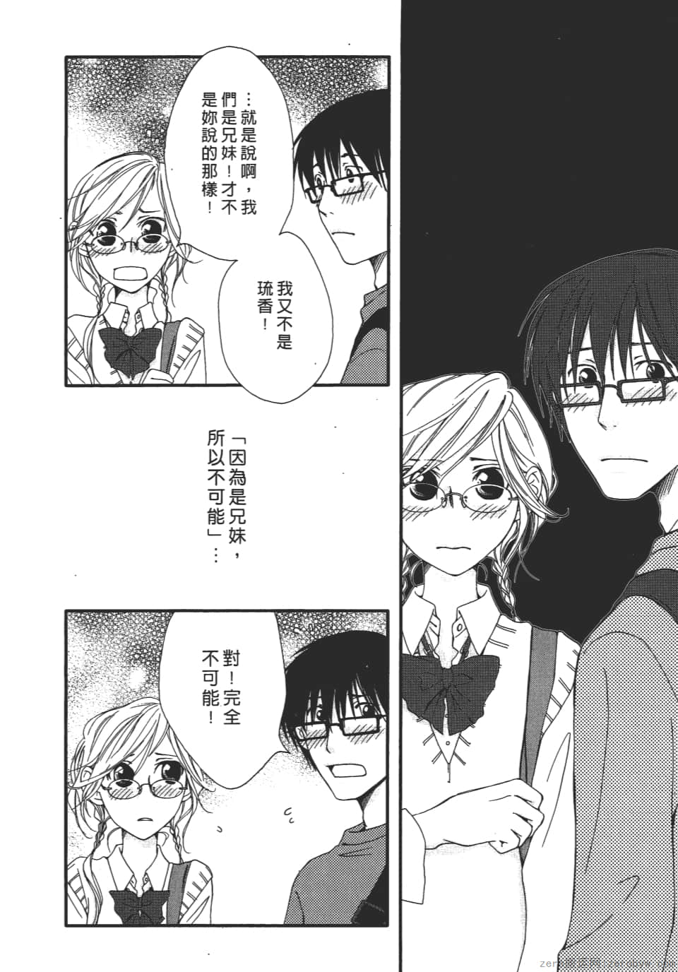 Page 120