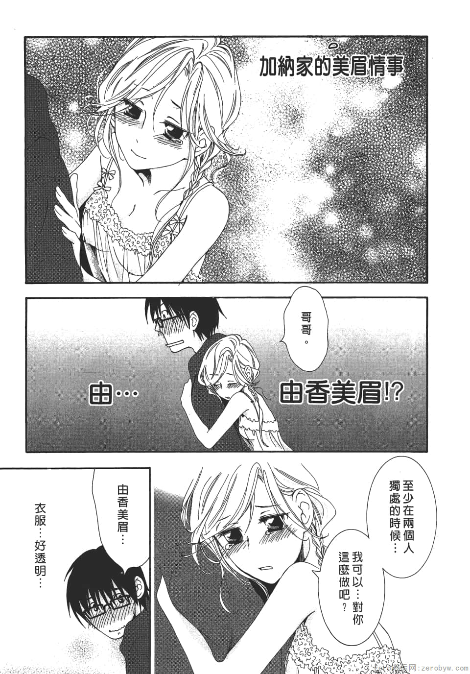 Page 123