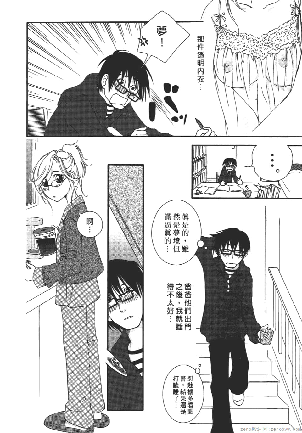Page 124