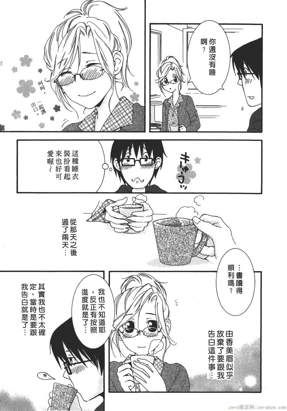 Page 125