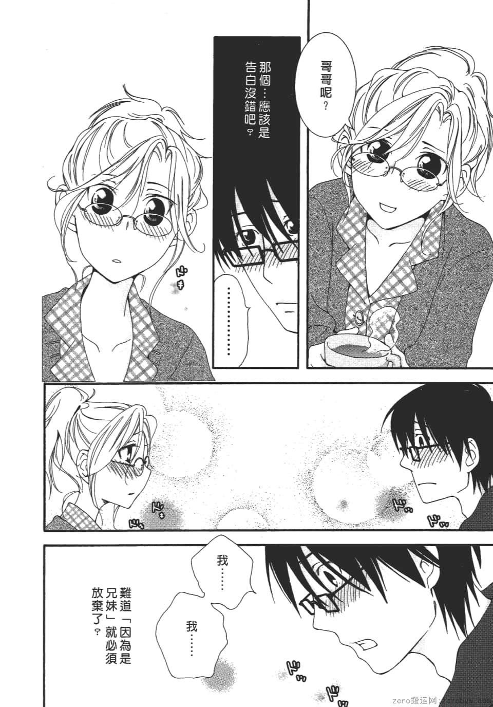Page 126