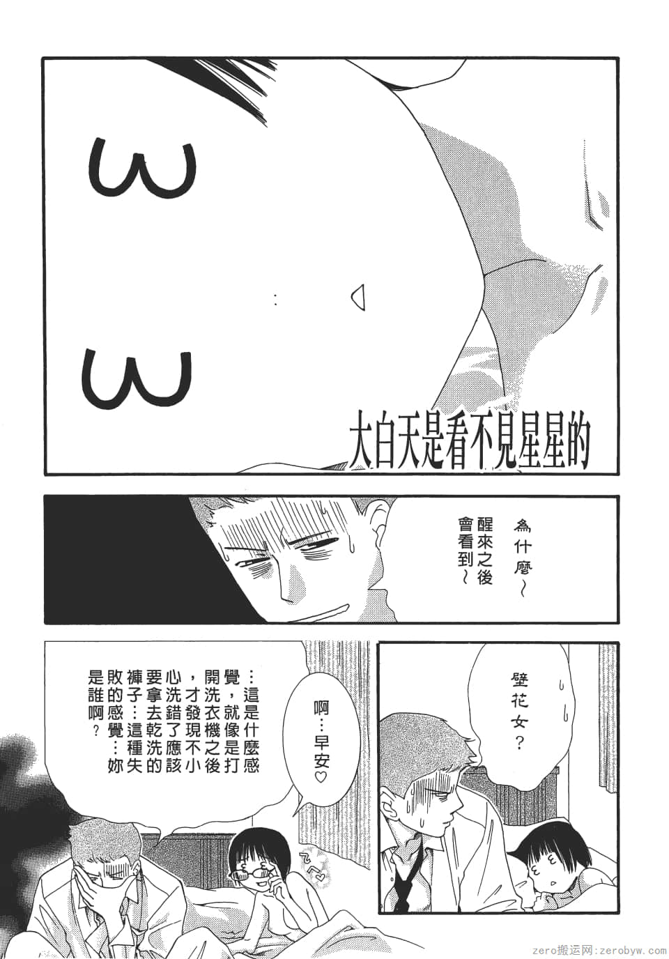 Page 135