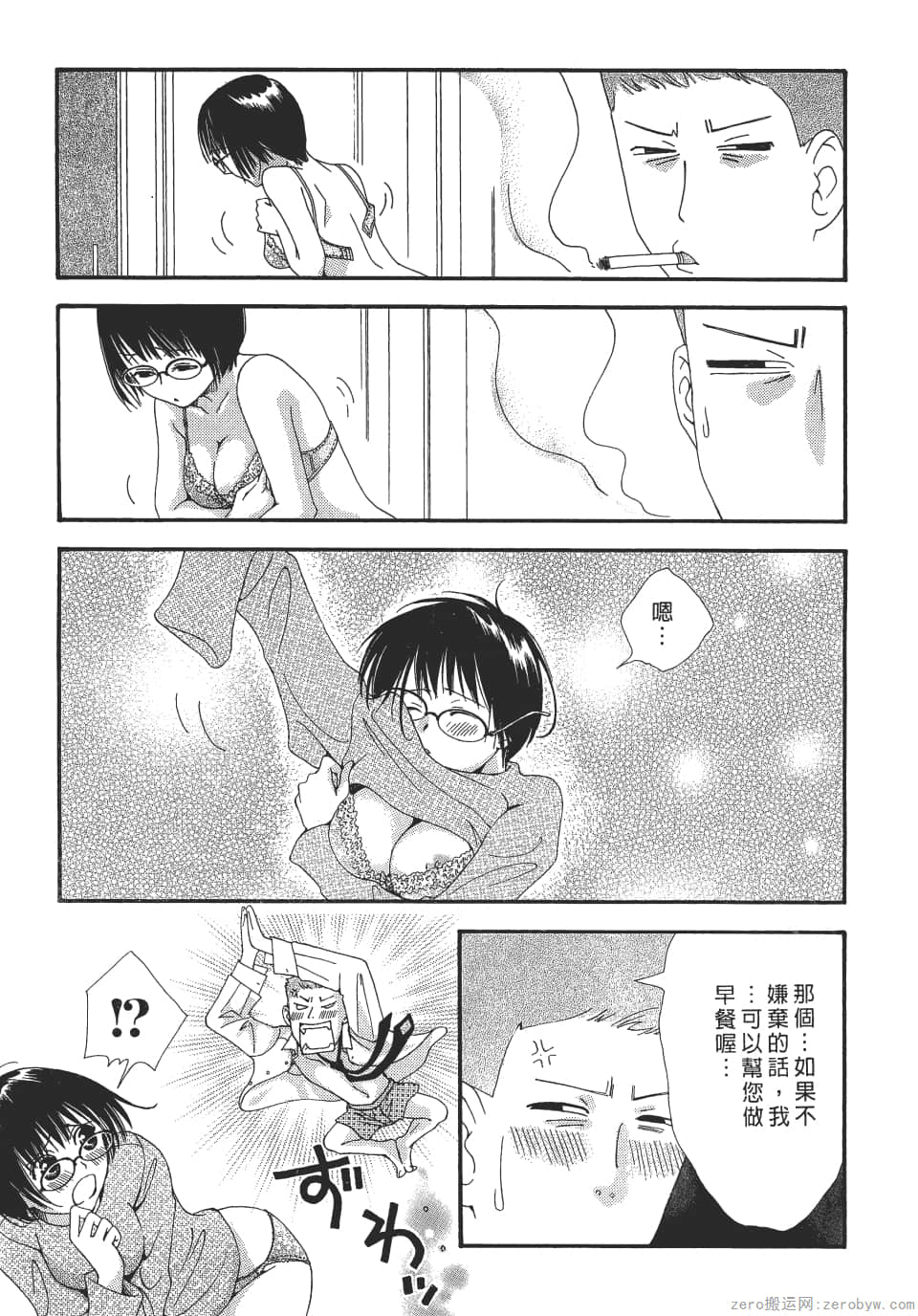 Page 137