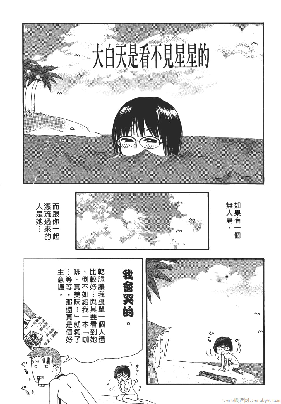 Page 139