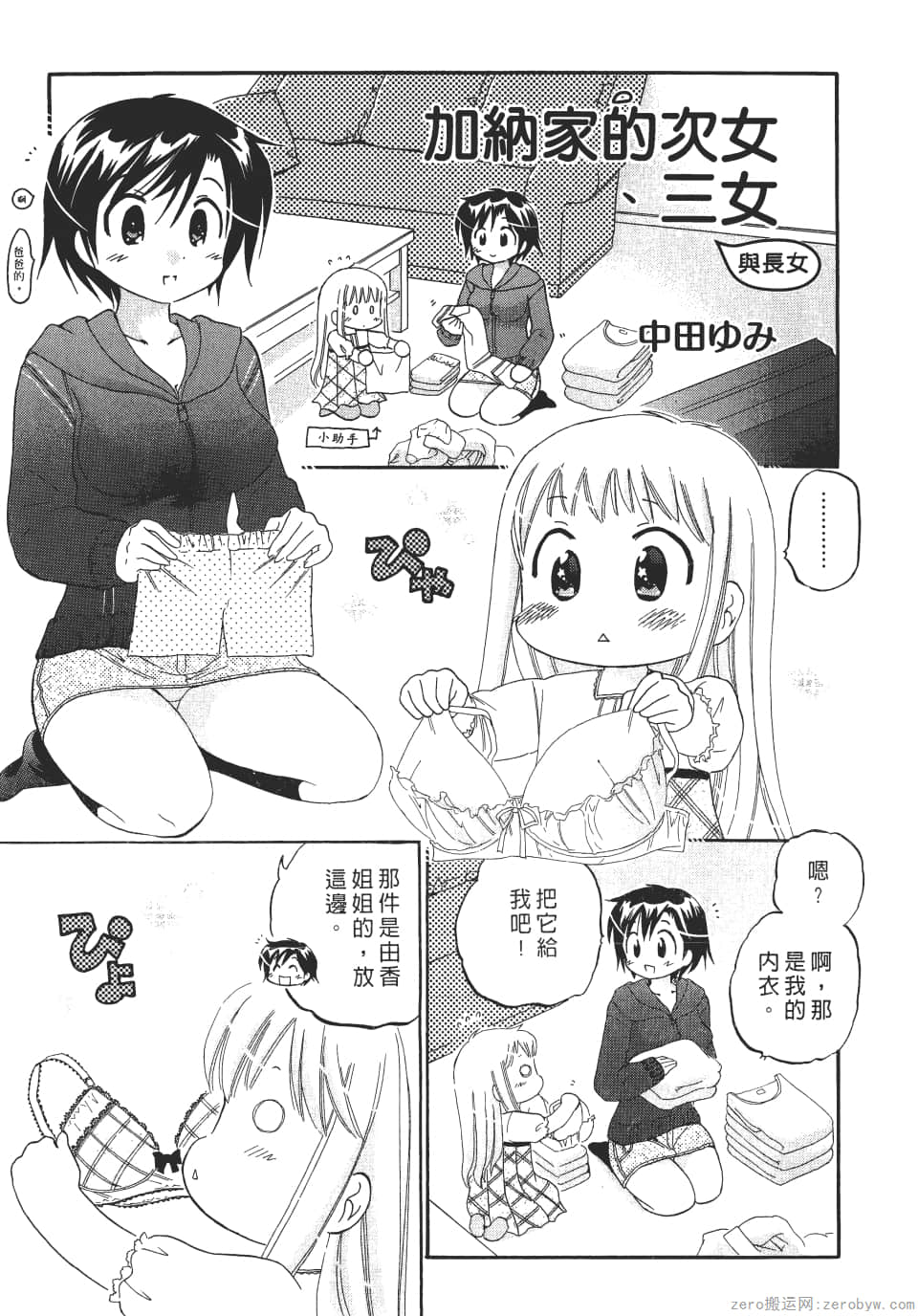 Page 145