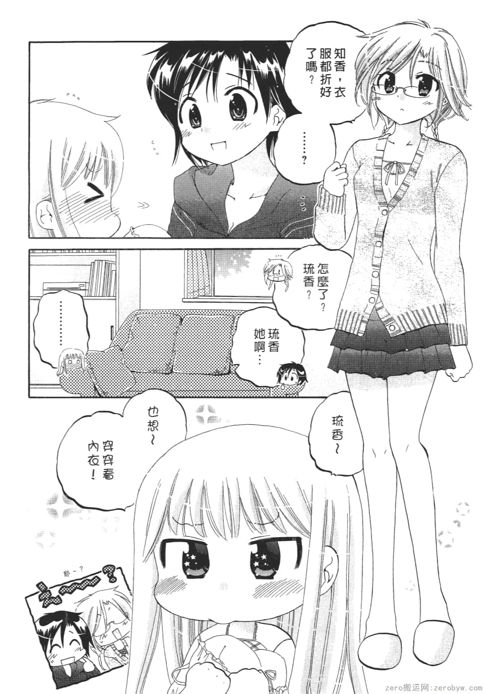Page 146