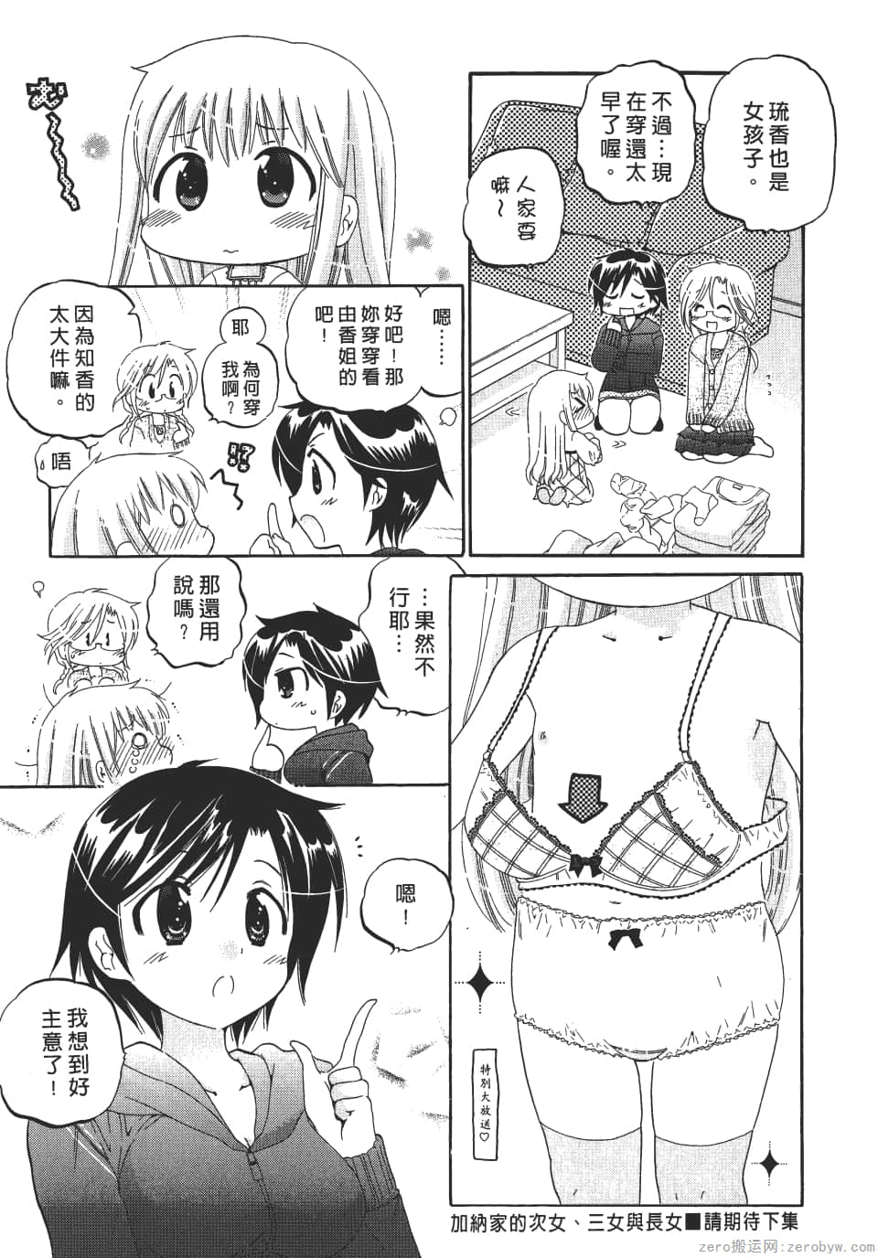 Page 147