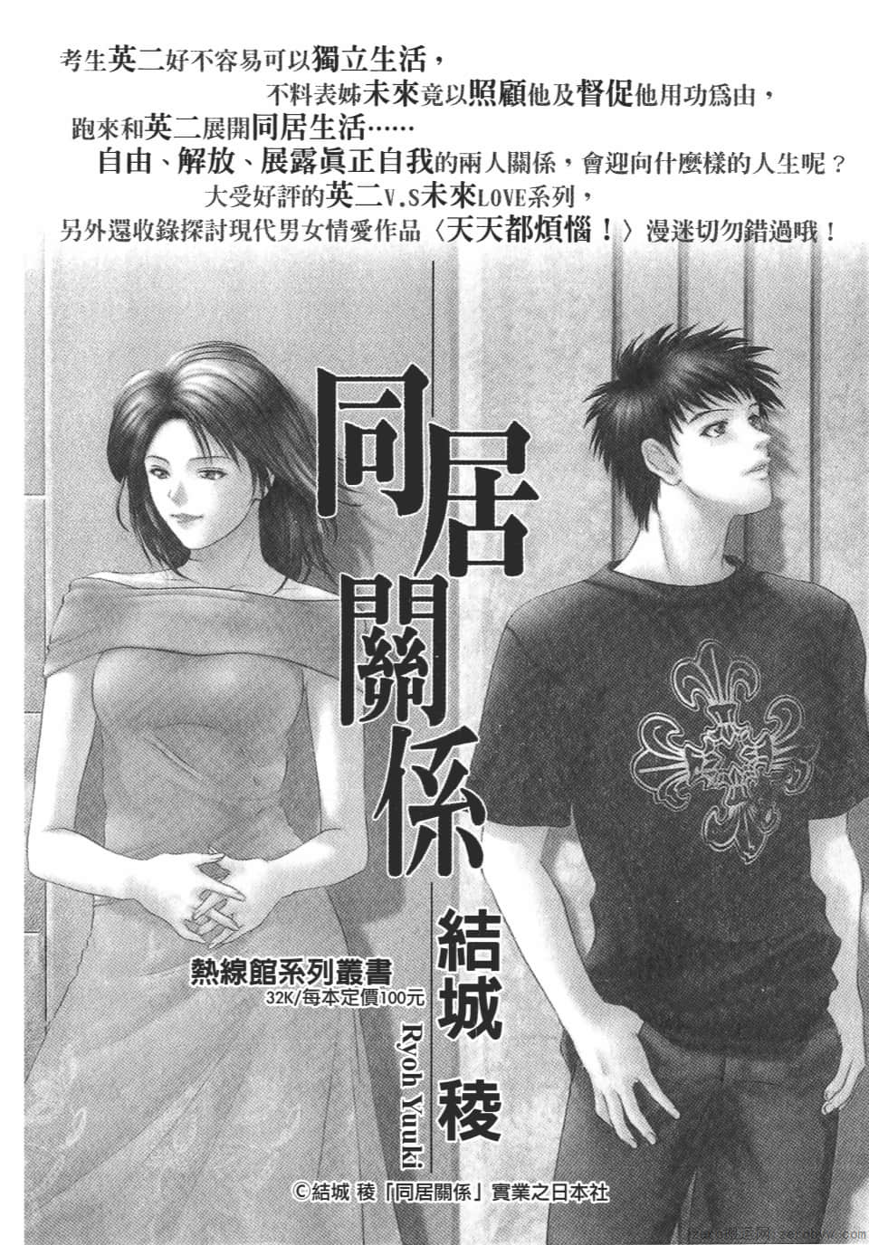 Page 152