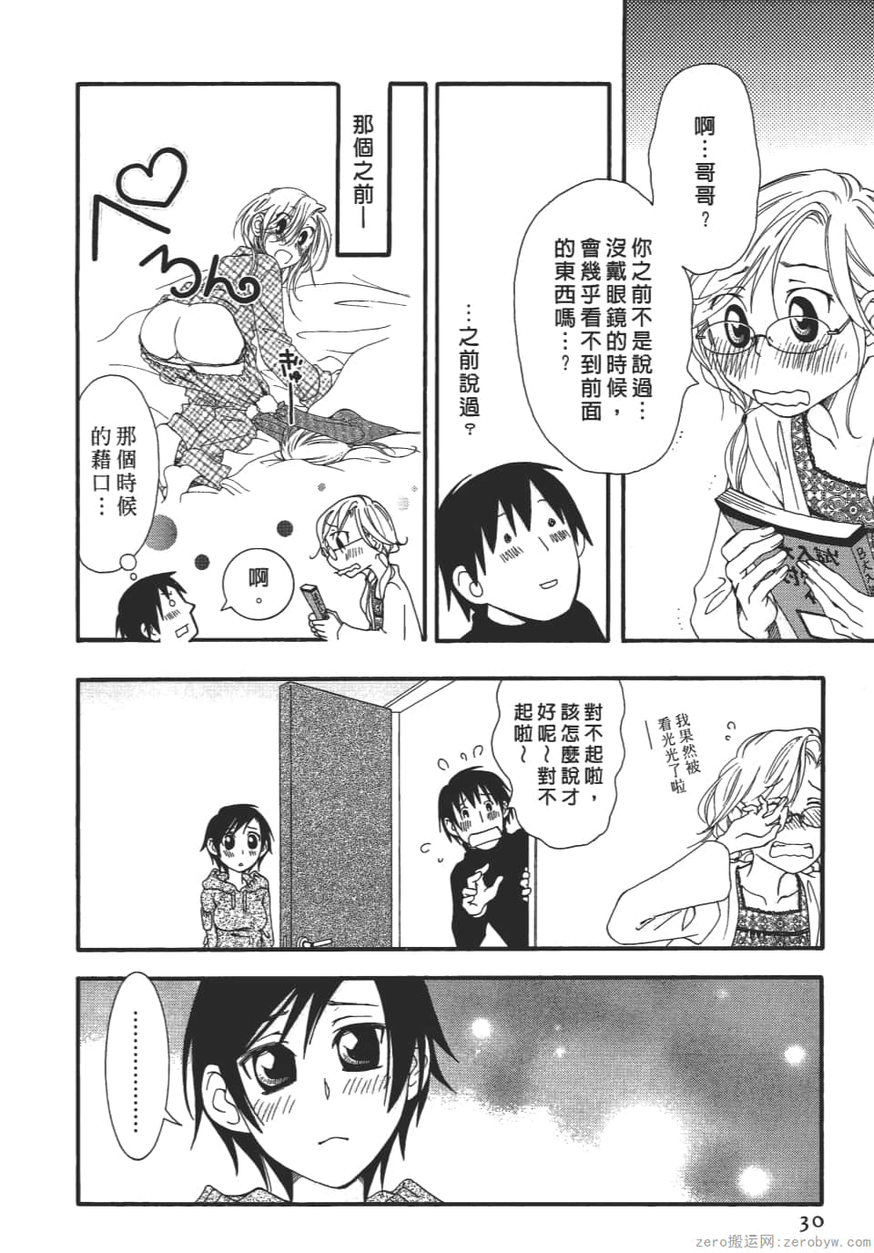 Page 30