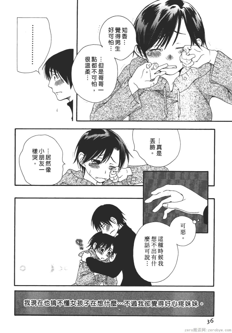 Page 36