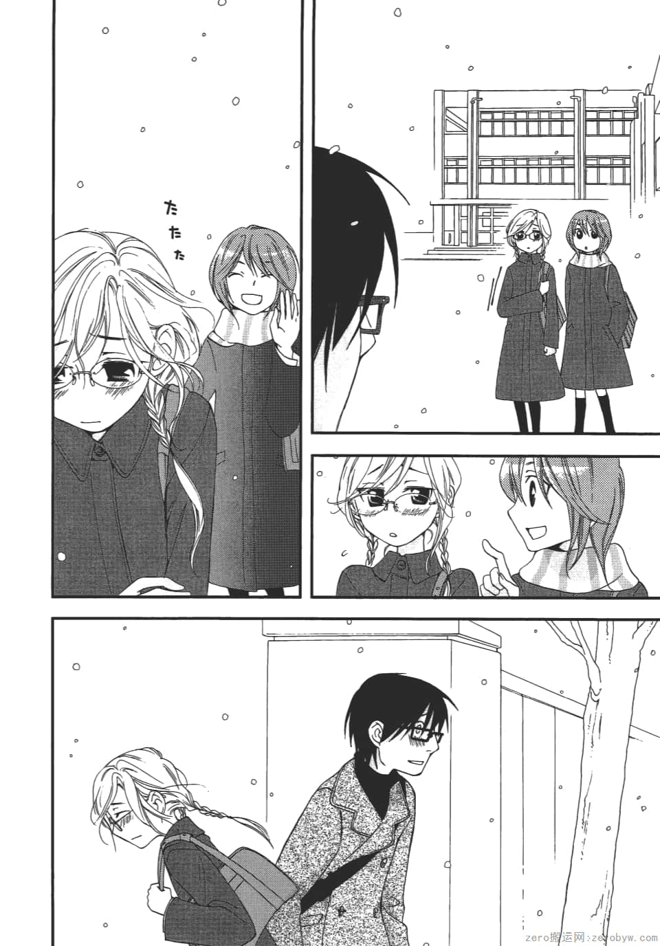 Page 50
