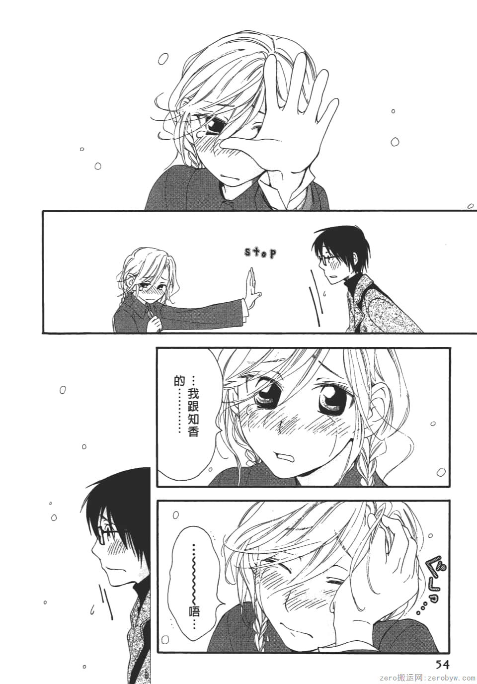 Page 54