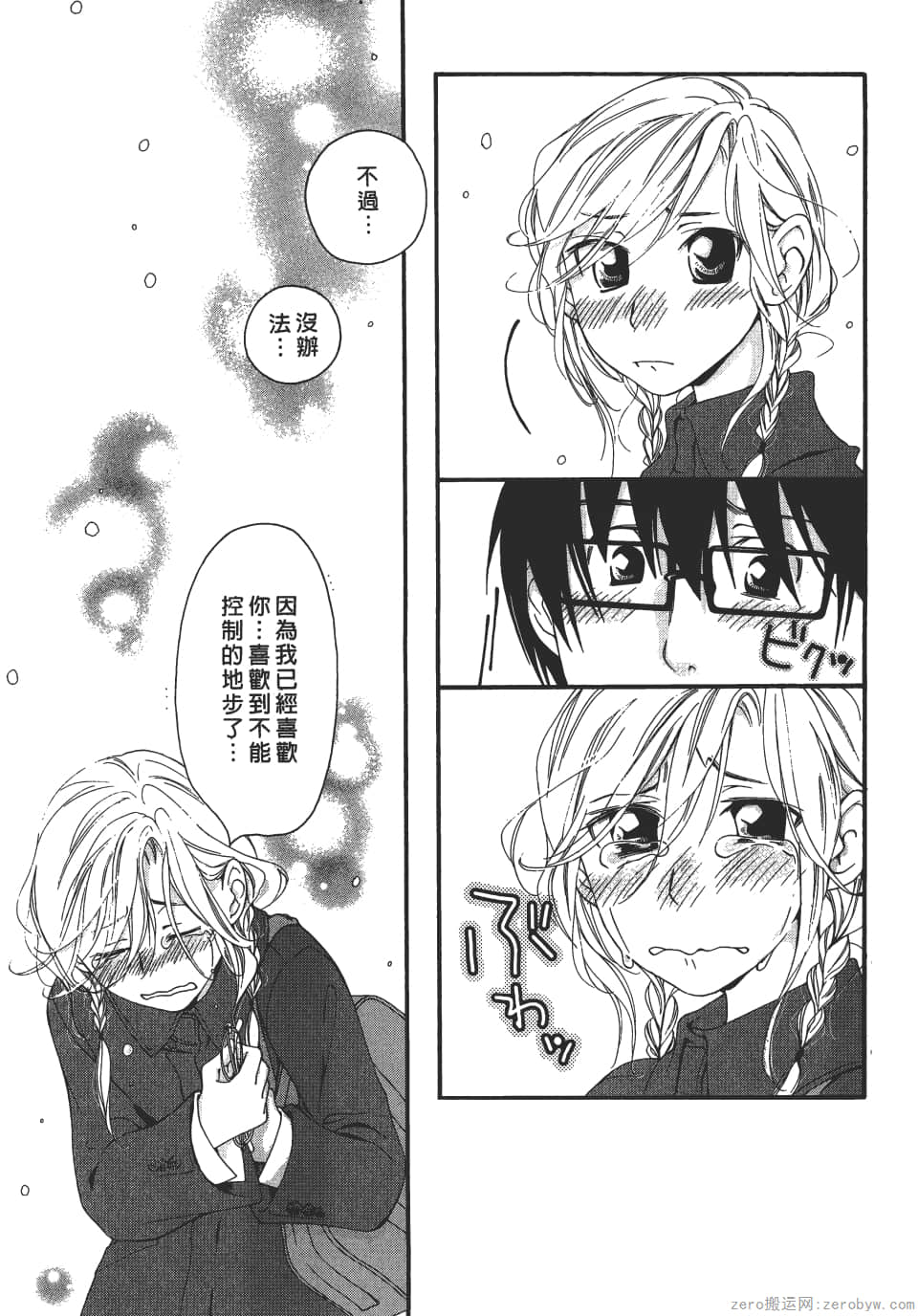Page 57