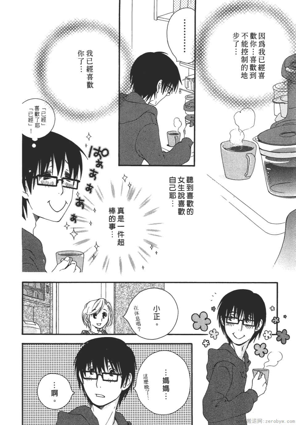 Page 60