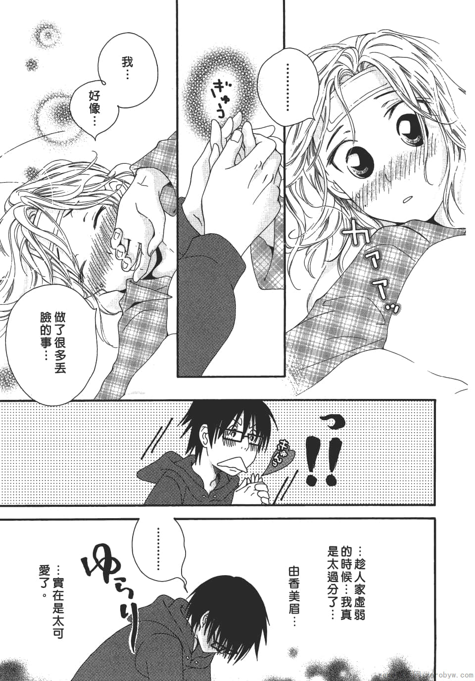 Page 63