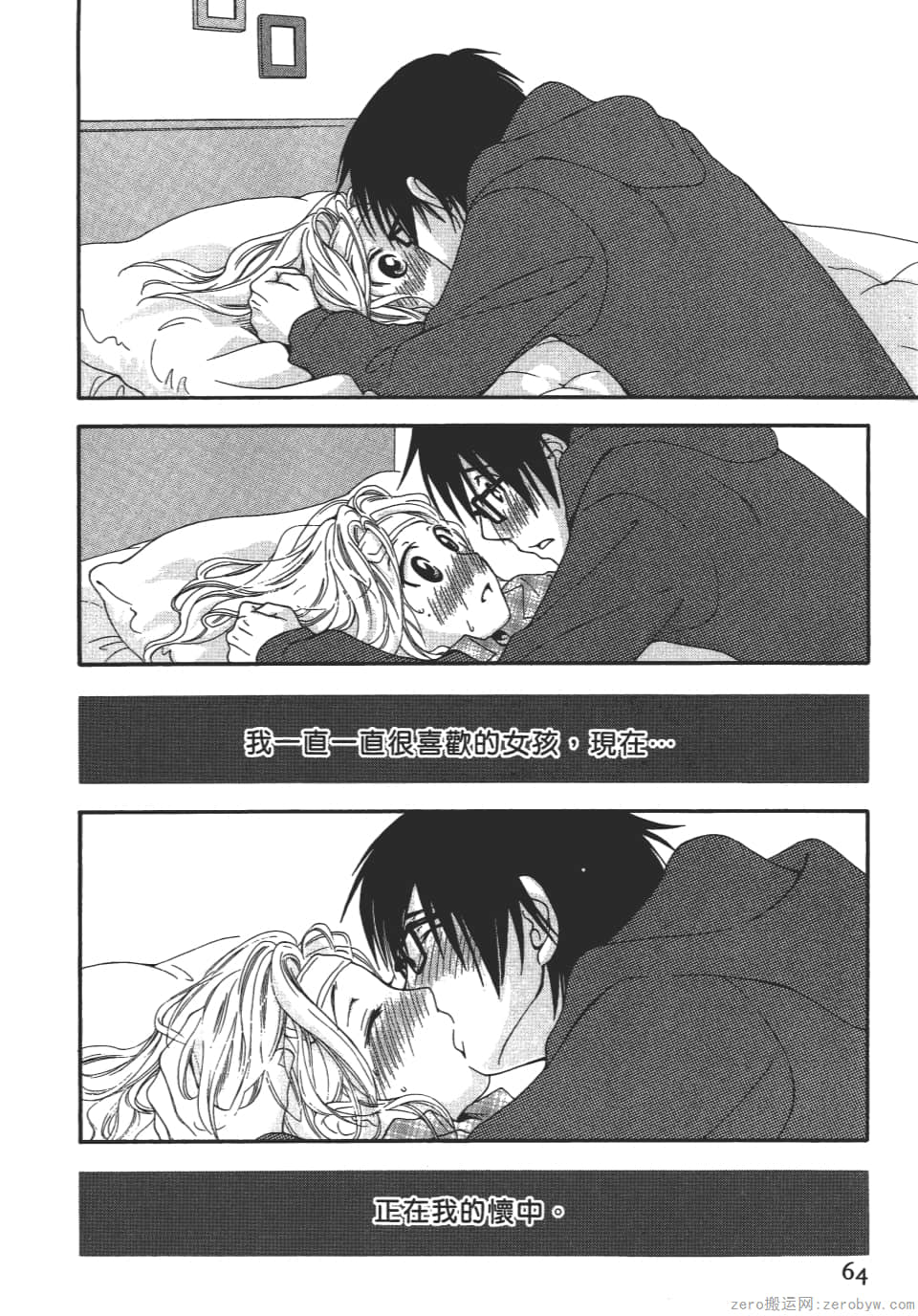 Page 64