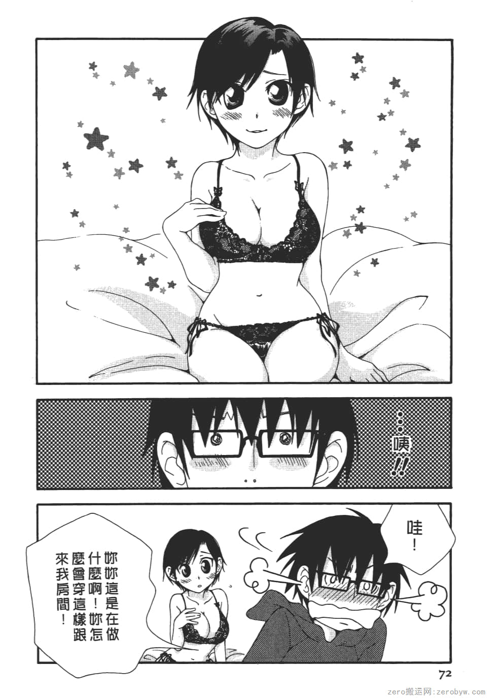 Page 72
