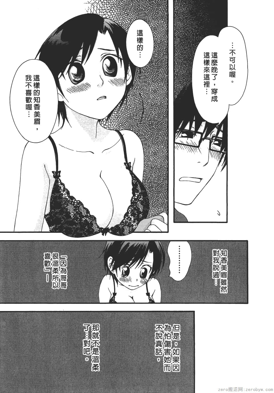 Page 75