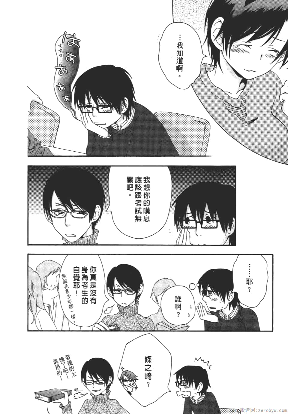 Page 78