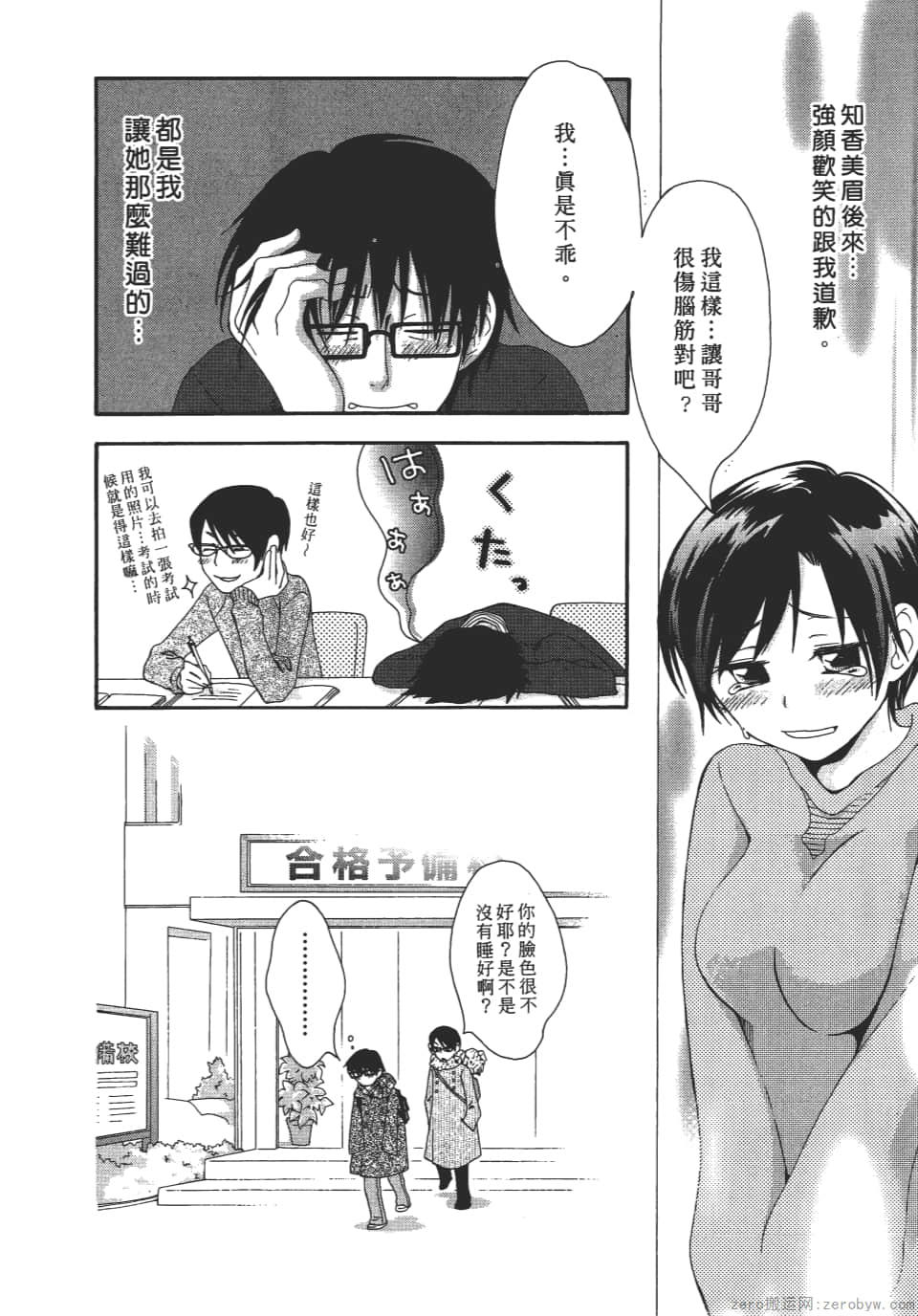 Page 80