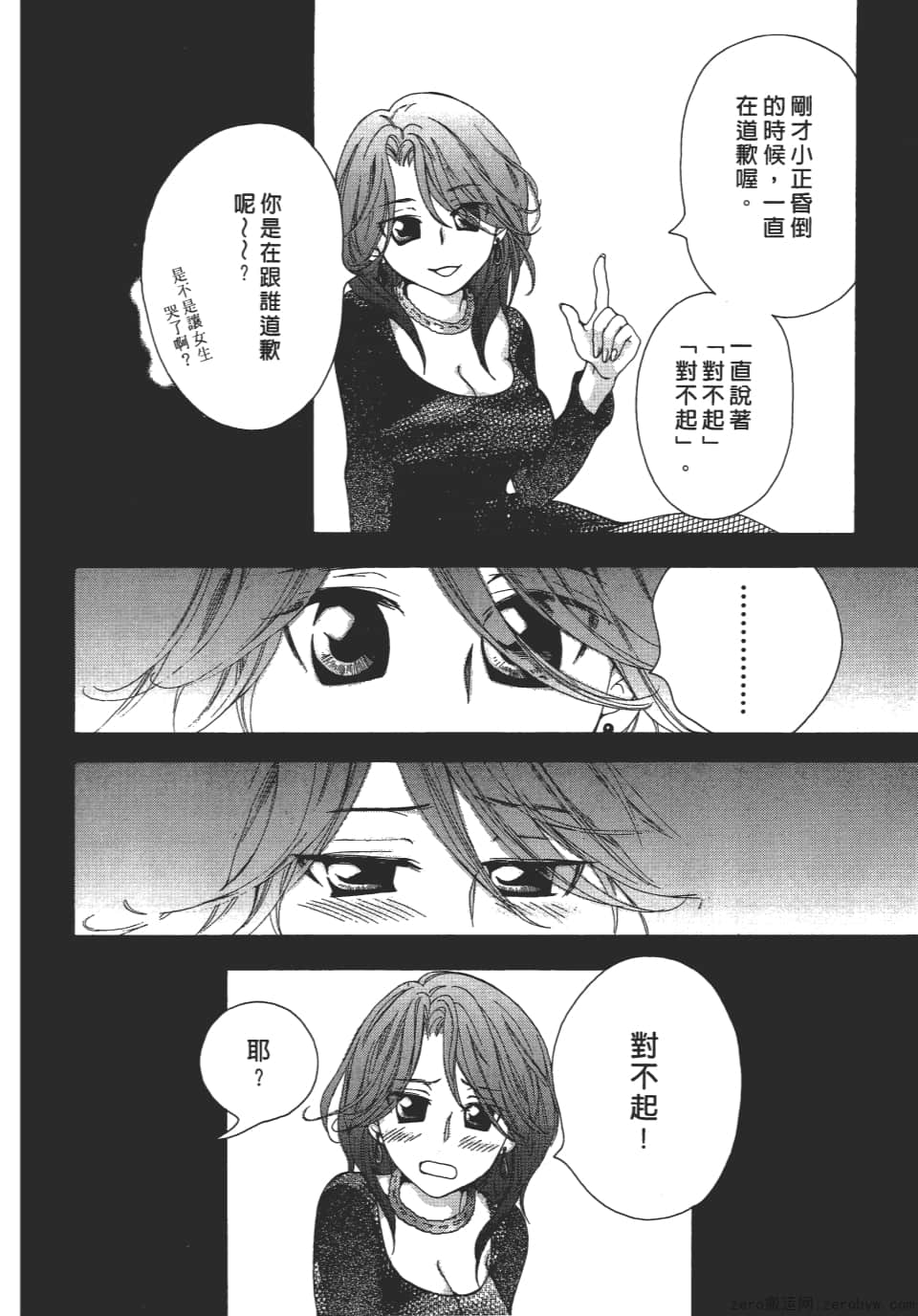 Page 86
