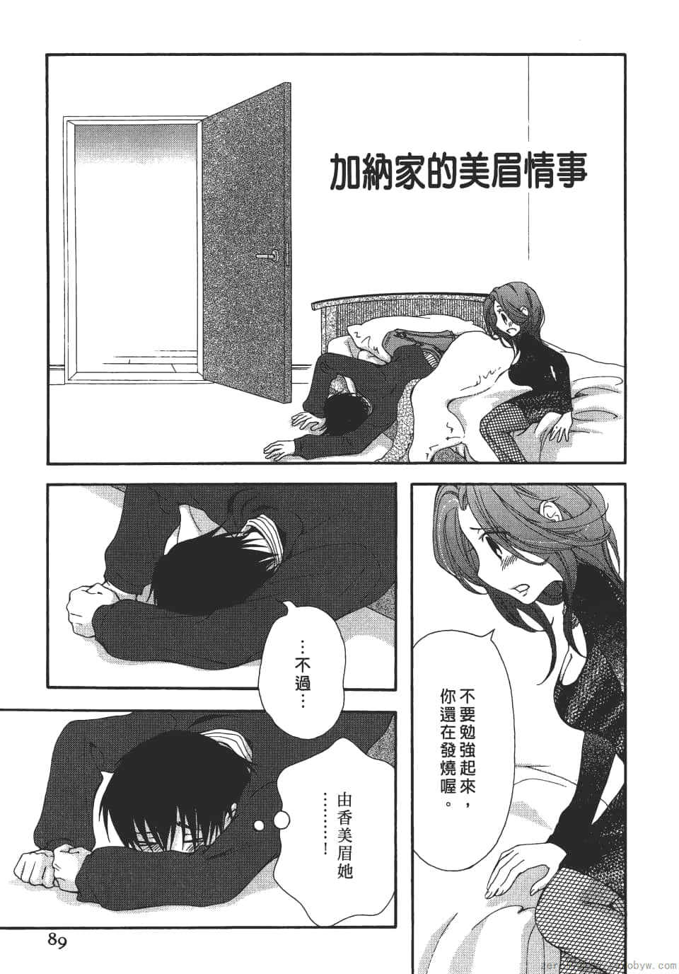 Page 89
