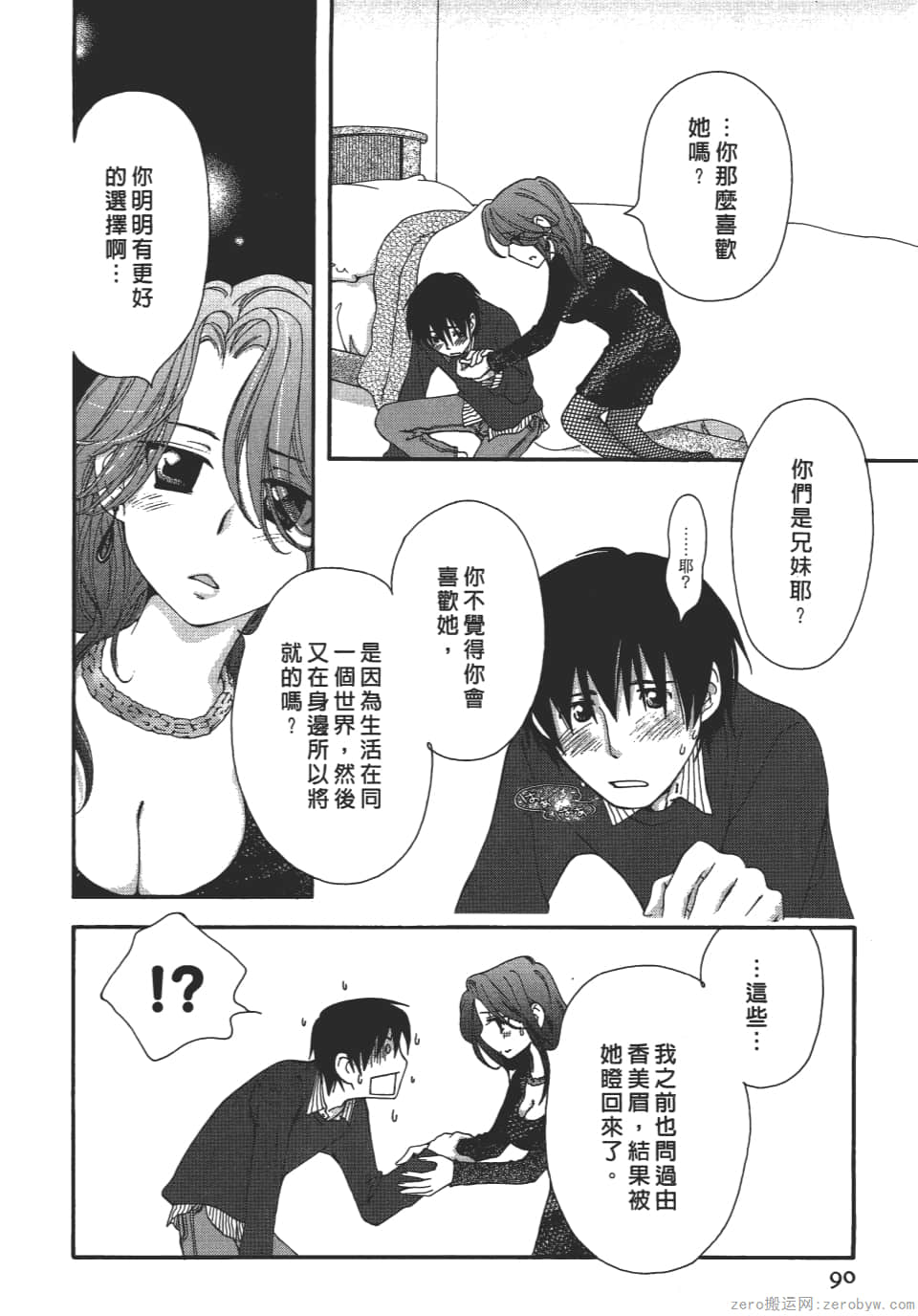 Page 90
