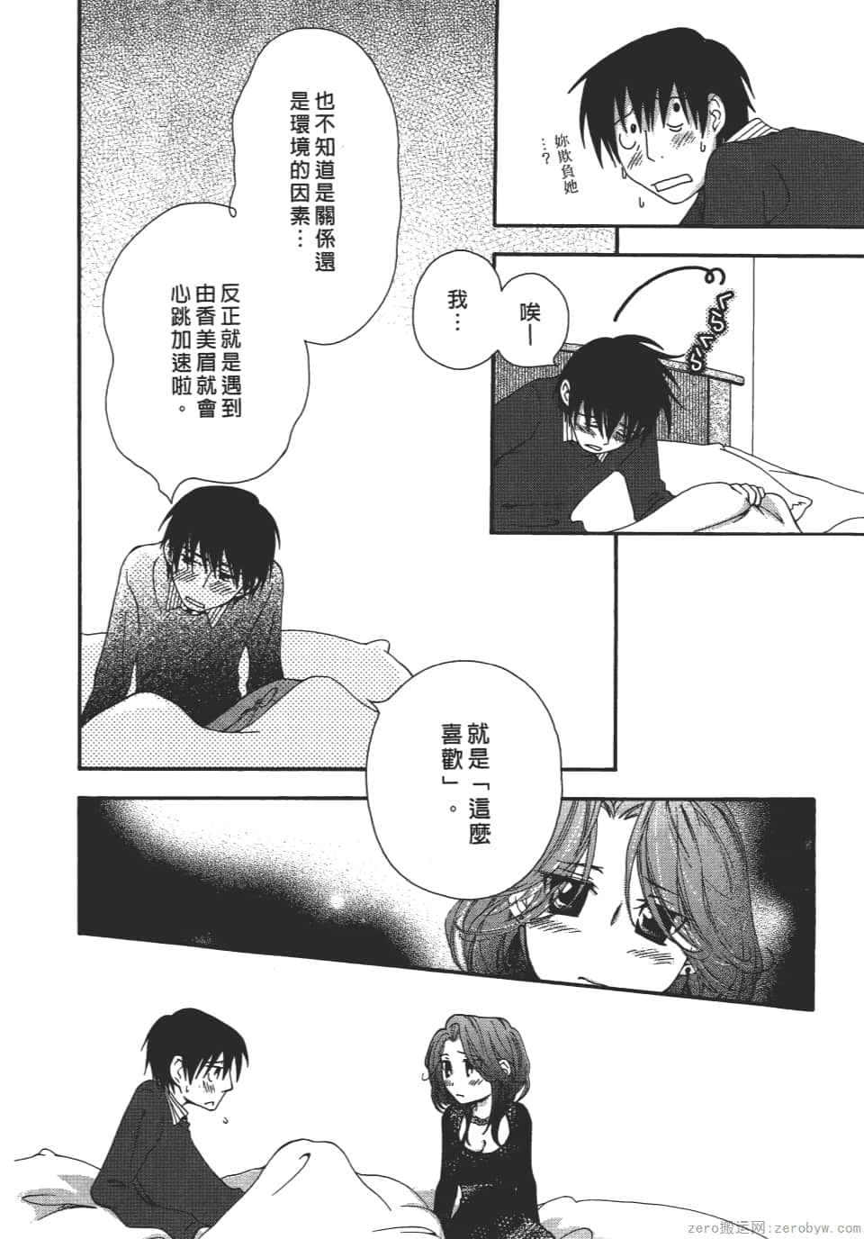 Page 92