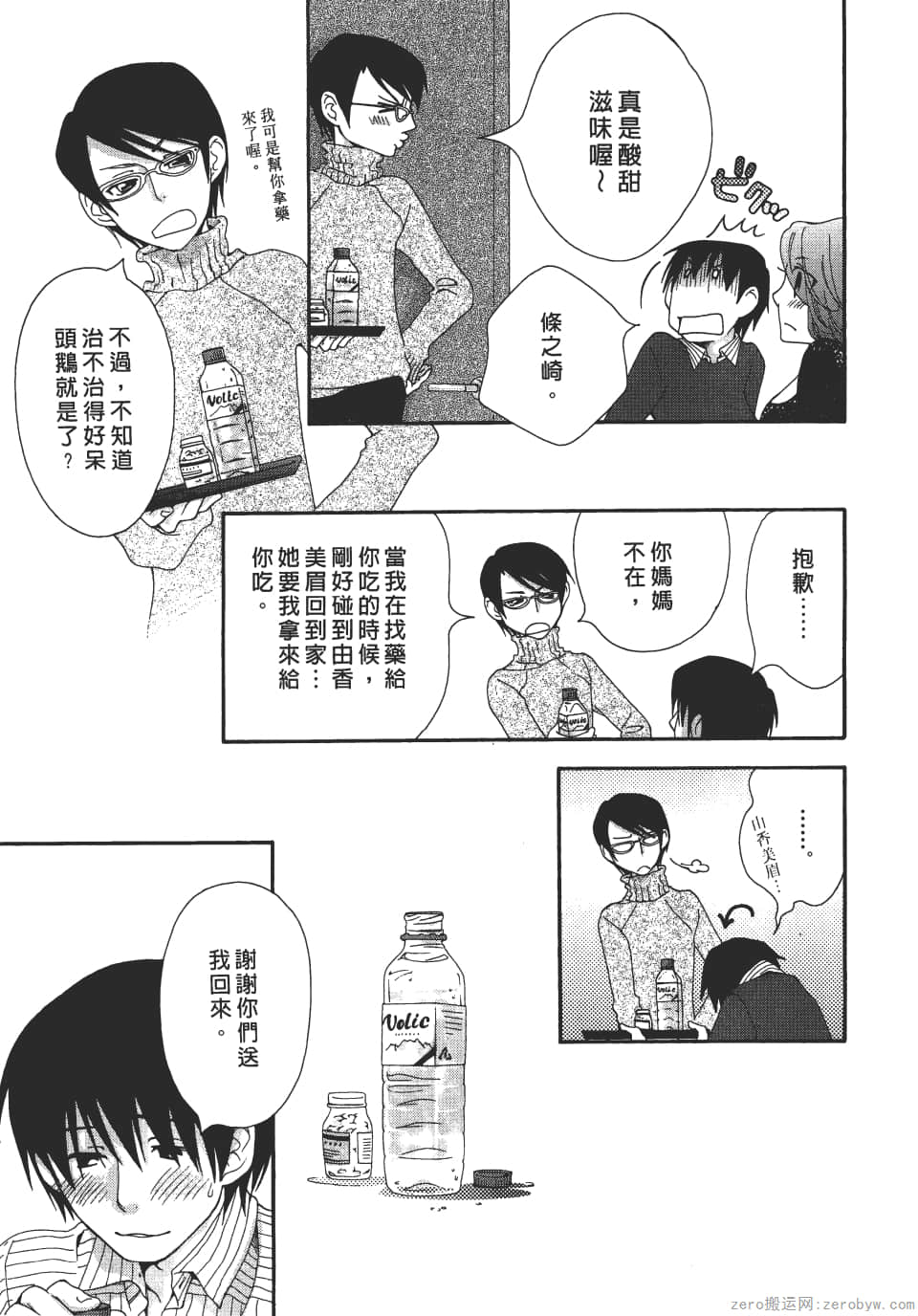 Page 93
