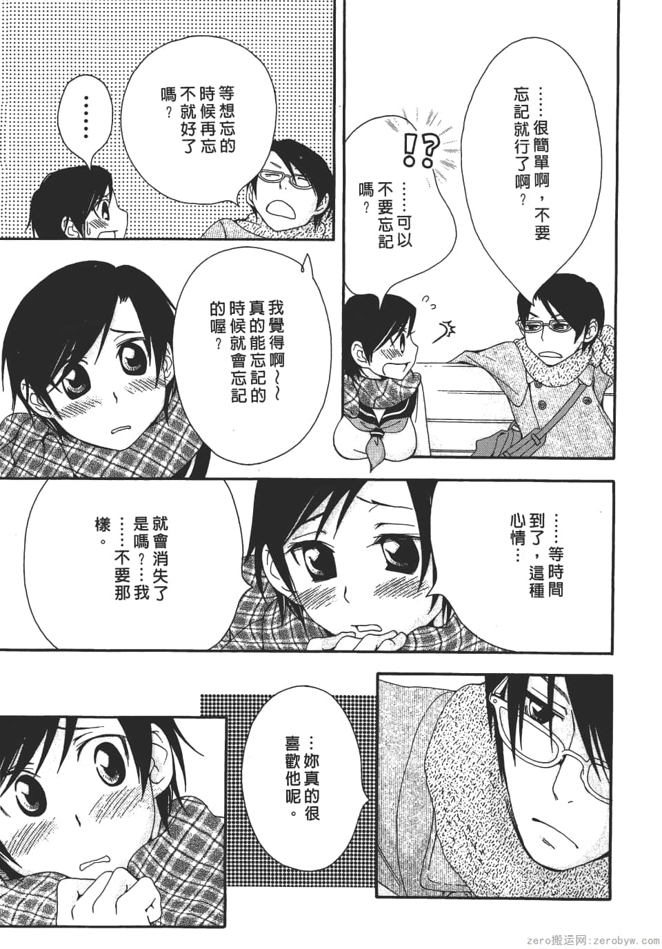 Page 99
