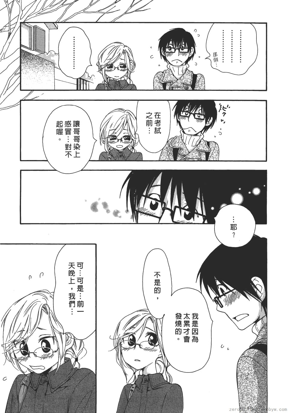 Page 103