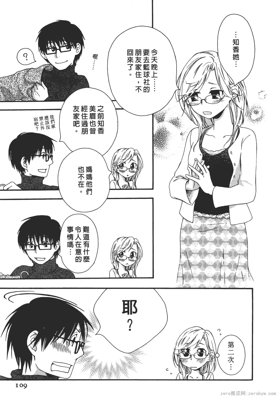 Page 109