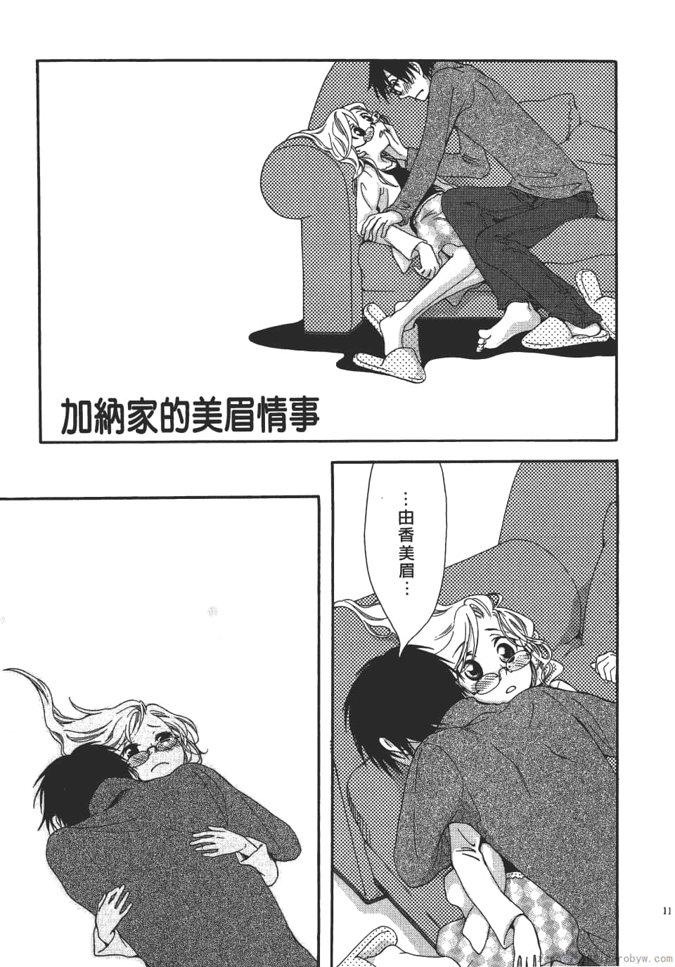 Page 113