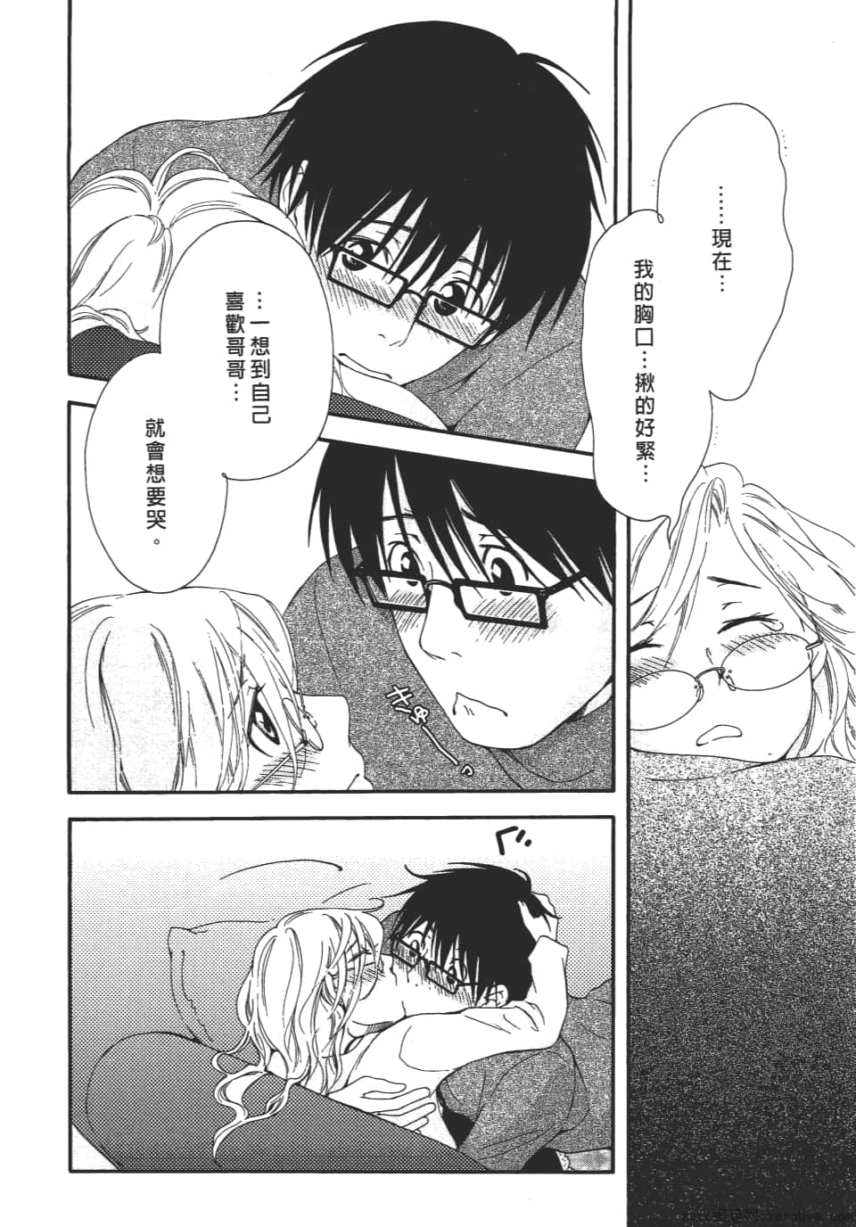Page 114
