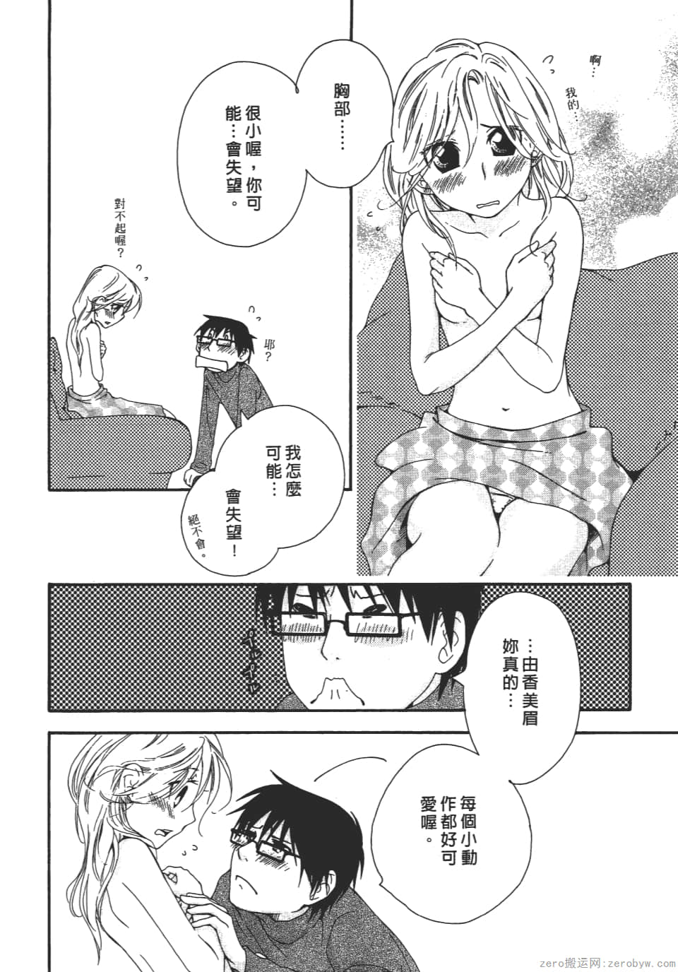 Page 116