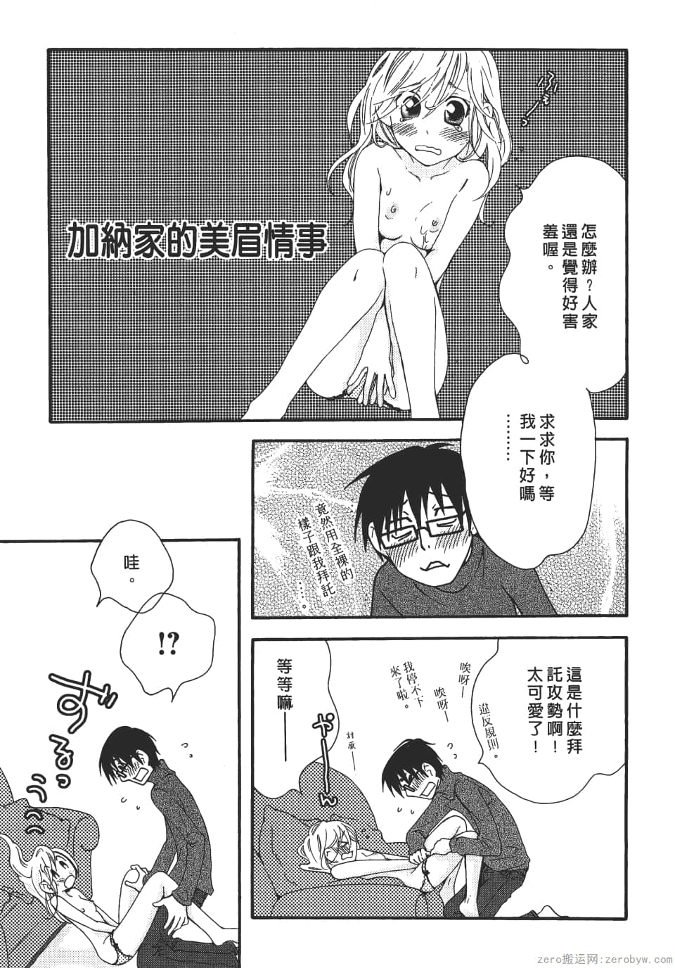 Page 119