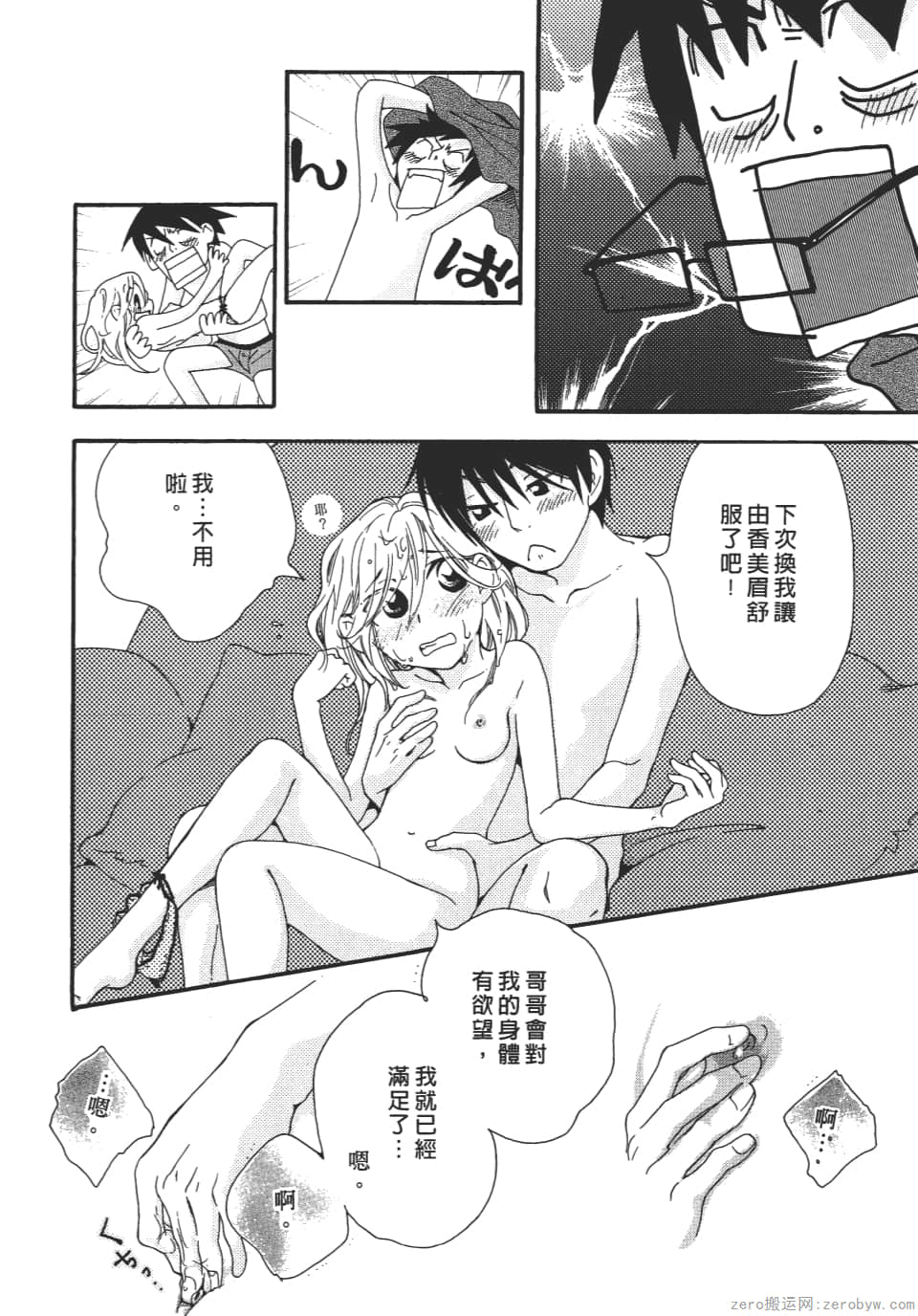 Page 122