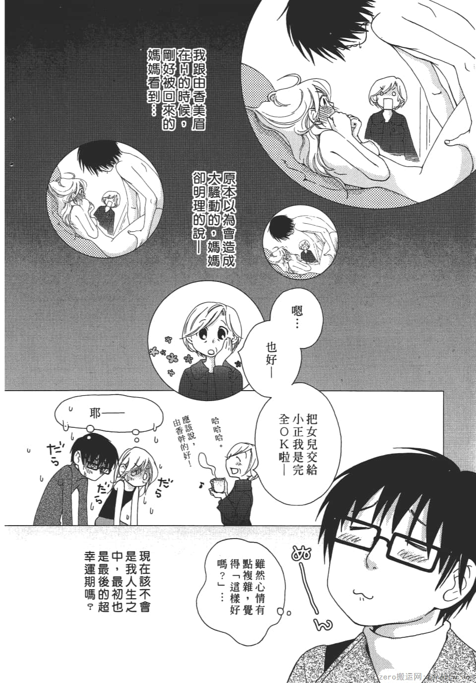 Page 126