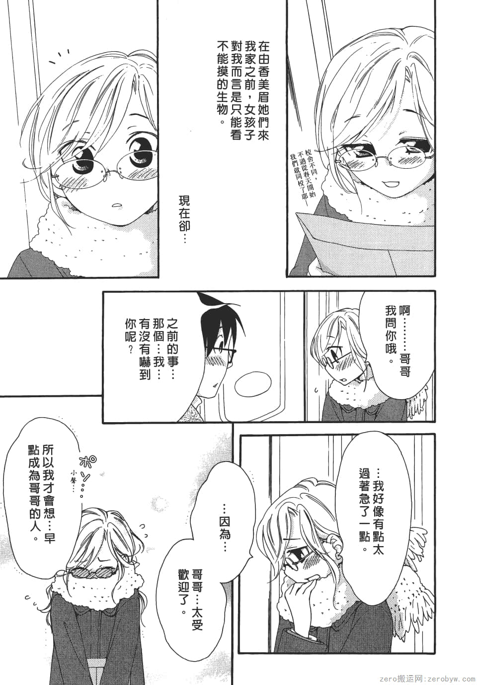 Page 127