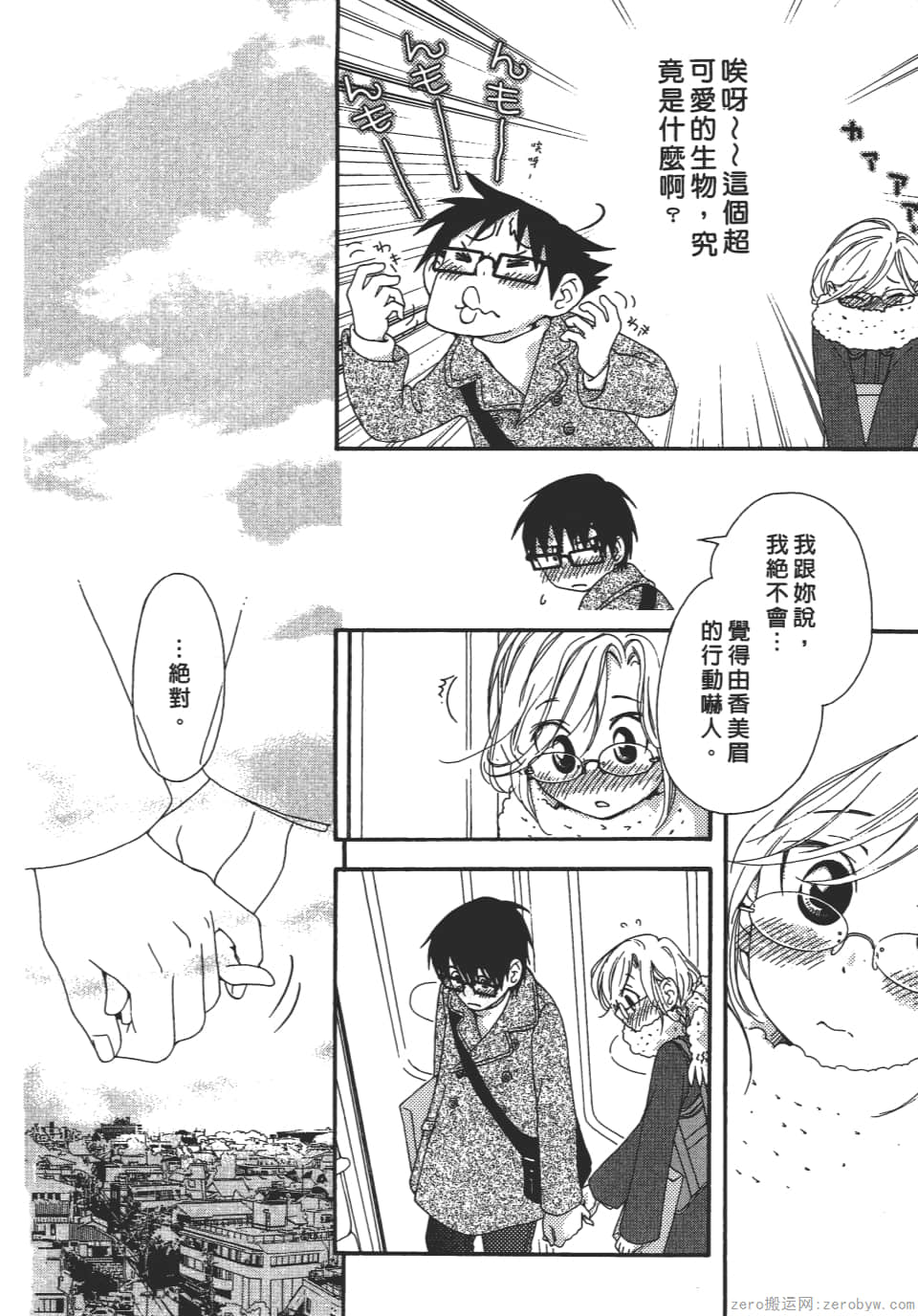 Page 128
