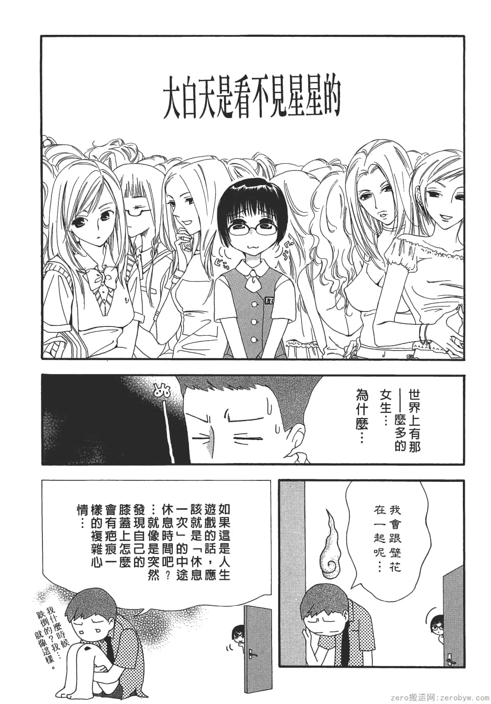 Page 131