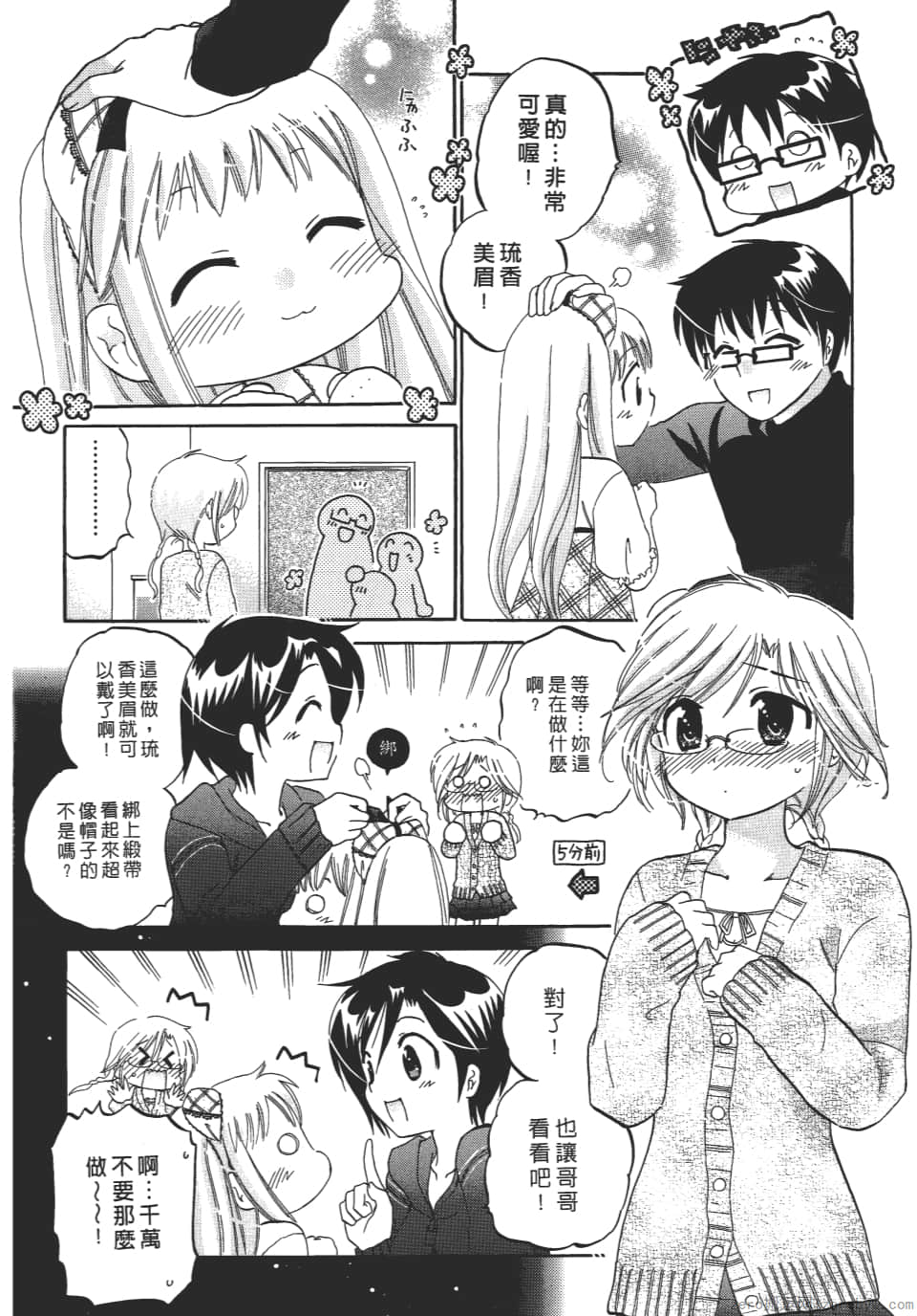 Page 146
