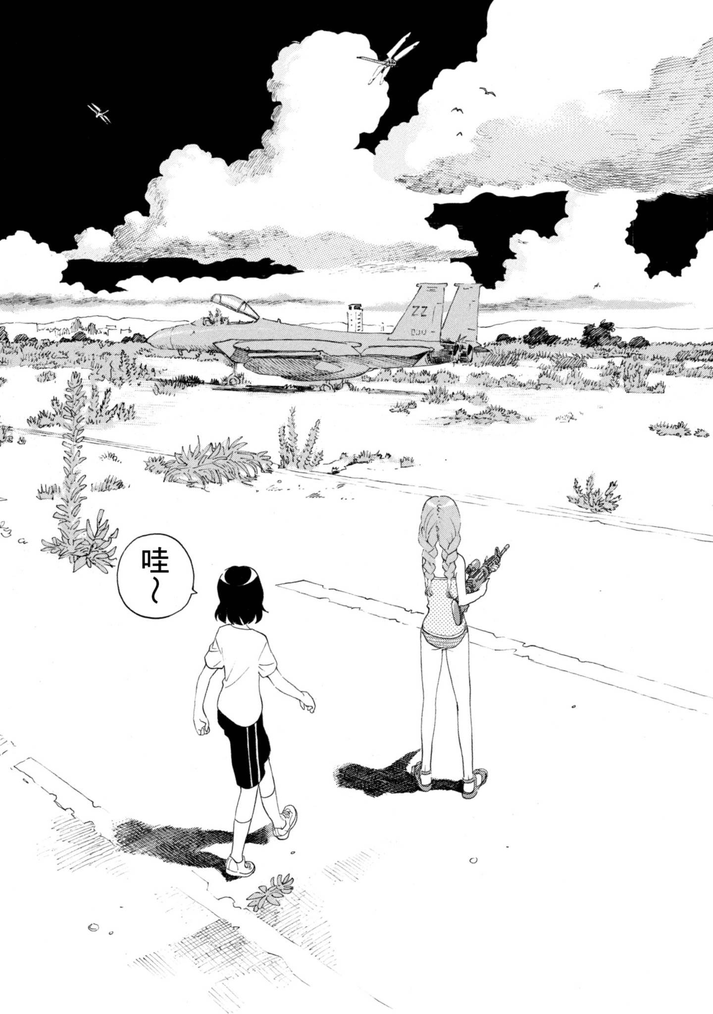Page 75