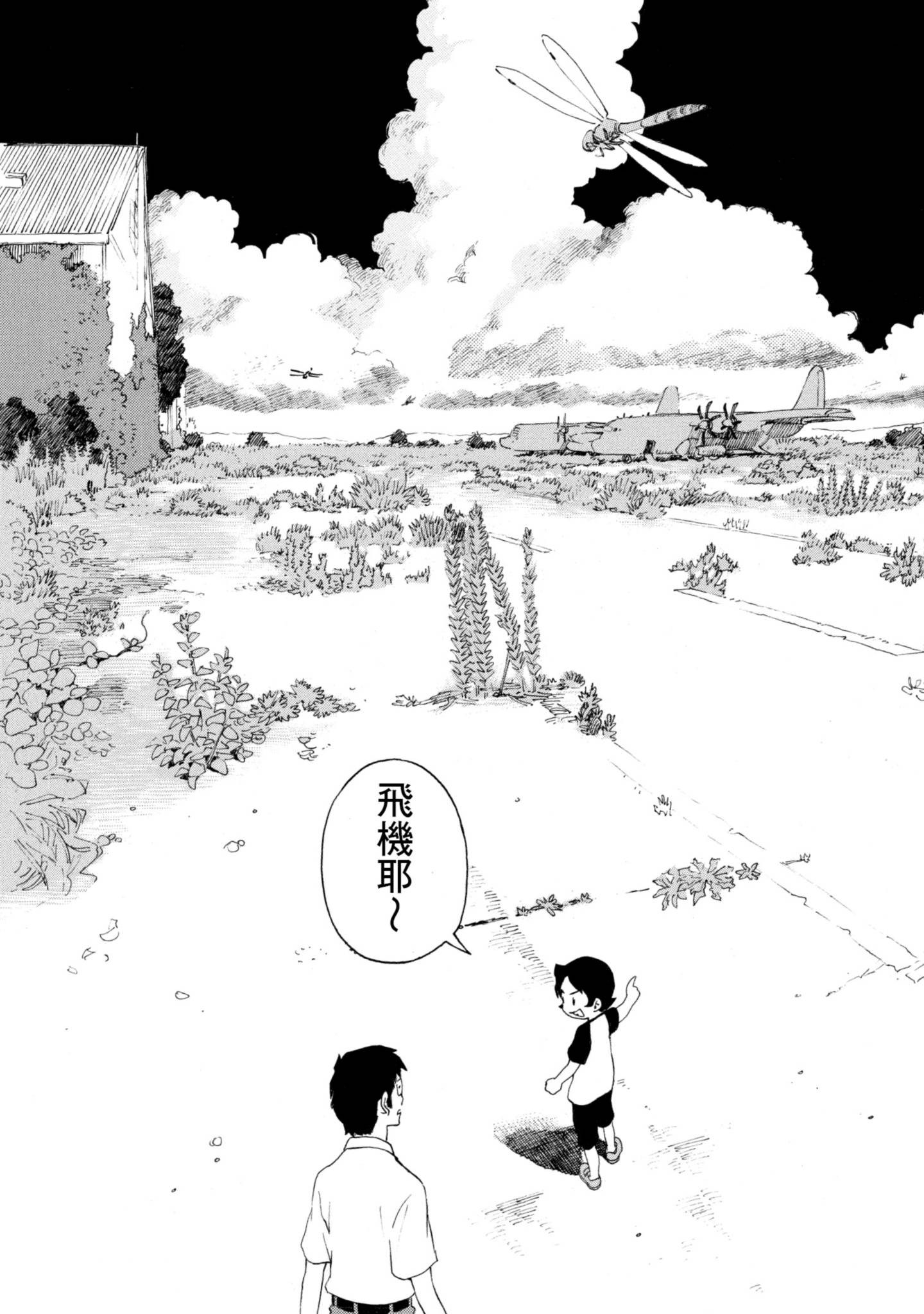 Page 76