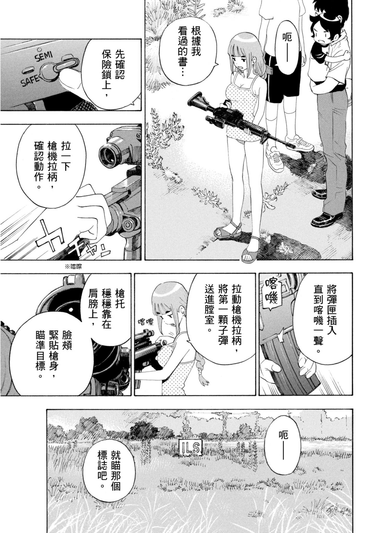 Page 78