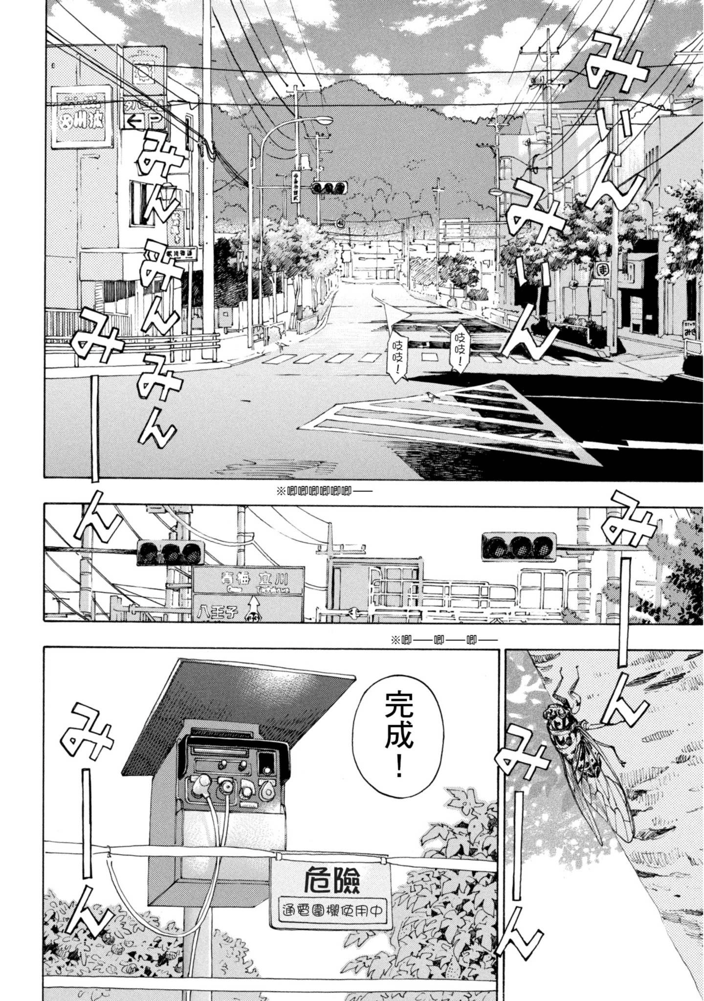 Page 85
