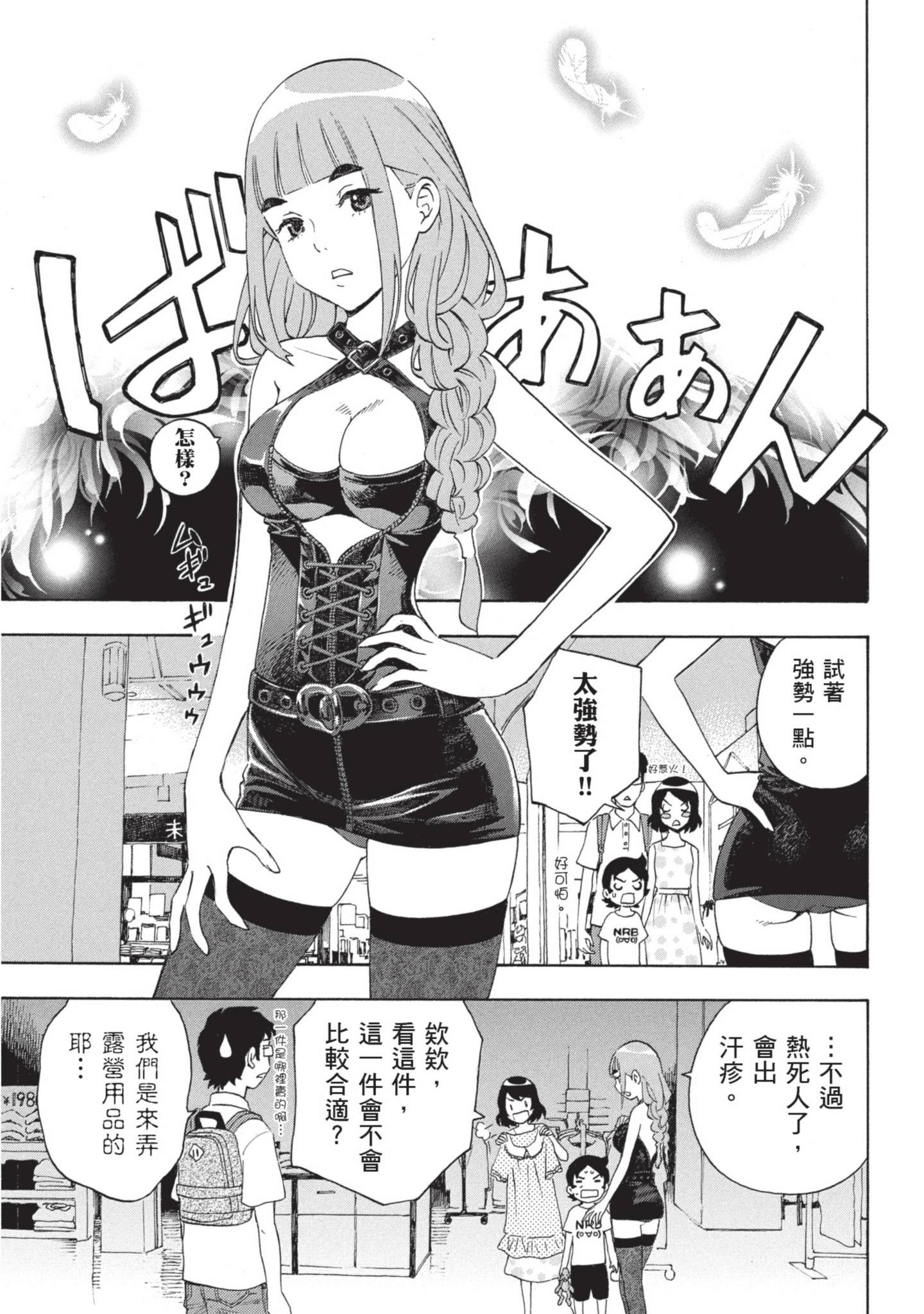 Page 130